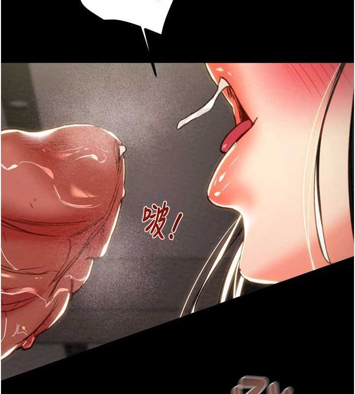 [Manhwa] Plundering Plot, big breasts#[228P]-148