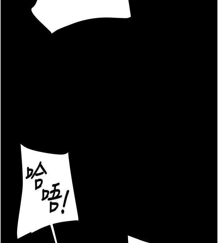 [Manhwa] Plundering Plot, big breasts#[228P]-158
