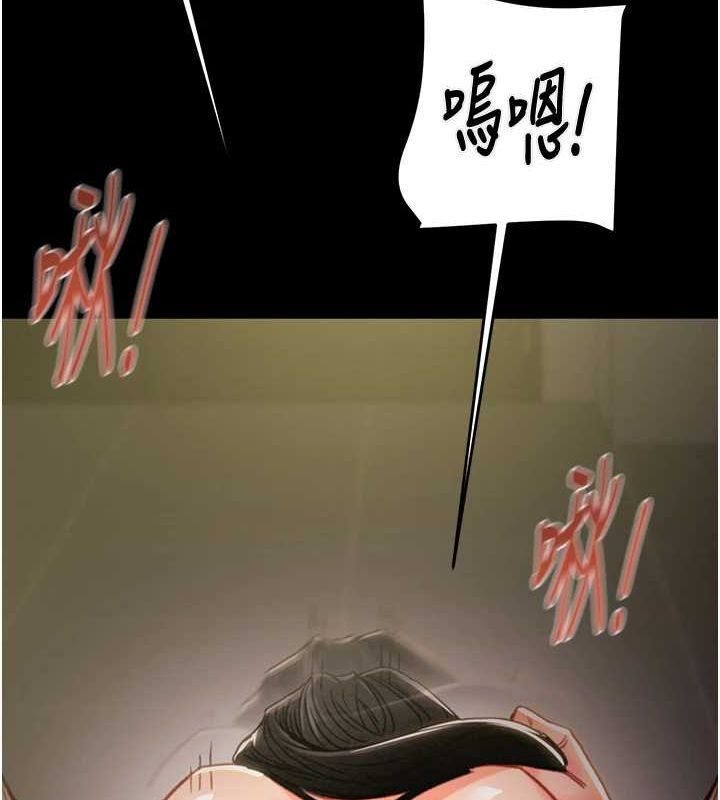 [Manhwa] Plundering Plot, big breasts#[228P]-159