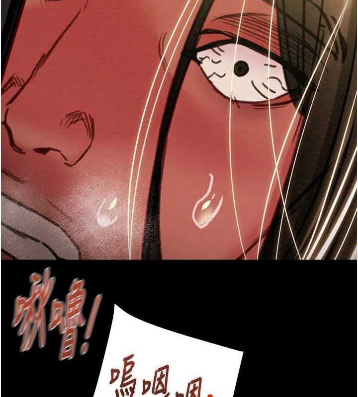 [Manhwa] Plundering Plot, big breasts#[228P]-163