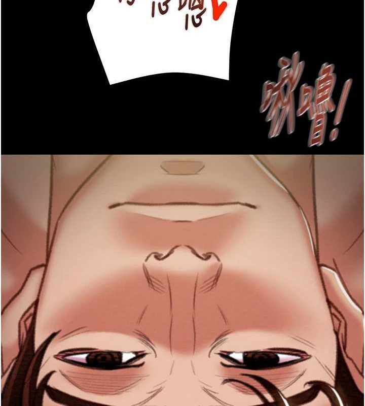 [Manhwa] Plundering Plot, big breasts#[228P]-164