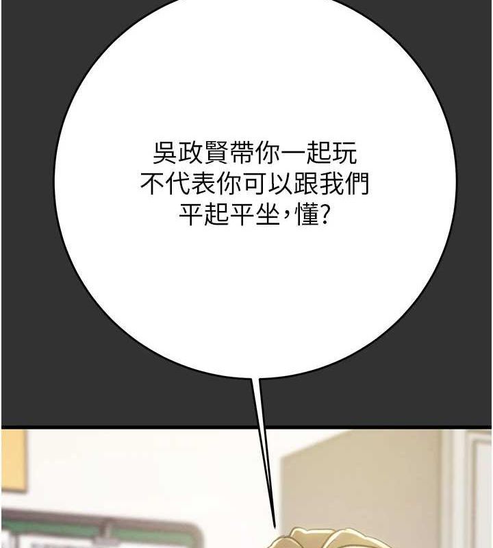 [Manhwa] Plundering Plot, big breasts#[228P]-170