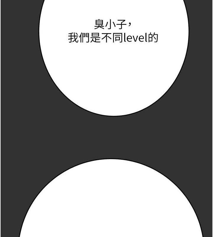 [Manhwa] Plundering Plot, big breasts#[228P]-173