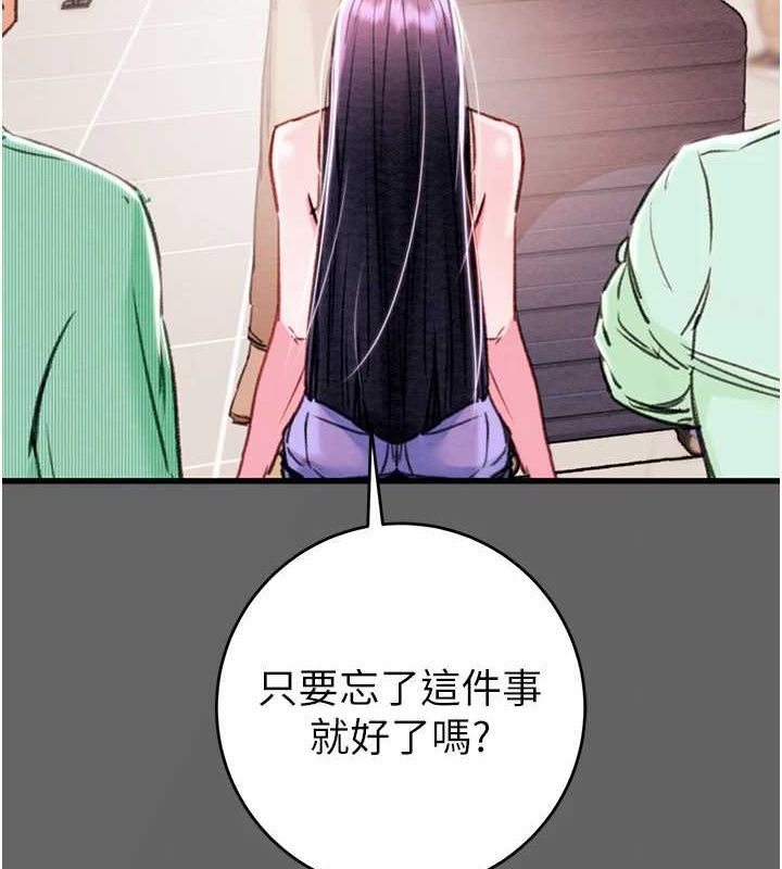 [Manhwa] Plundering Plot, big breasts#[228P]-184