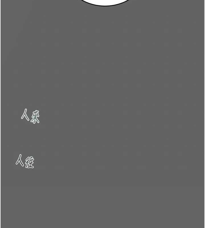 [Manhwa] Plundering Plot, big breasts#[228P]-185