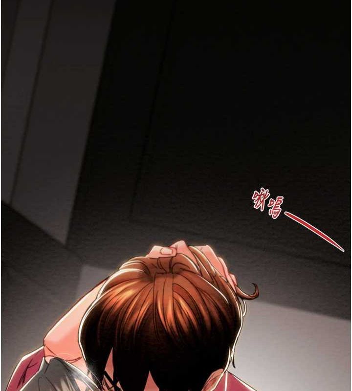 [Manhwa] Plundering Plot, big breasts#[228P]-2