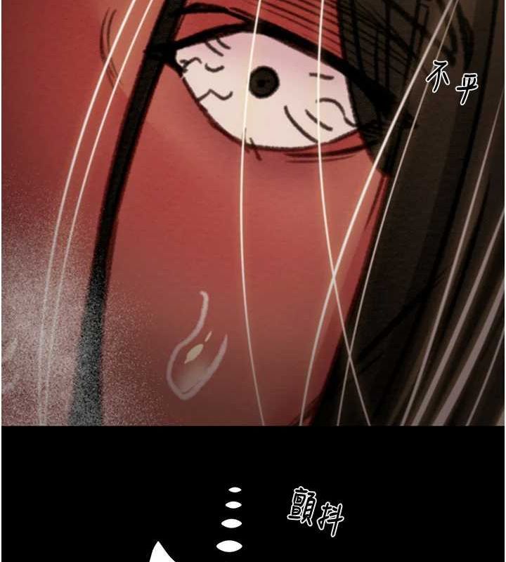 [Manhwa] Plundering Plot, big breasts#[228P]-200