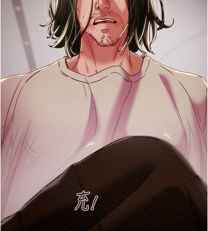 [Manhwa] Plundering Plot, big breasts#[228P]-21