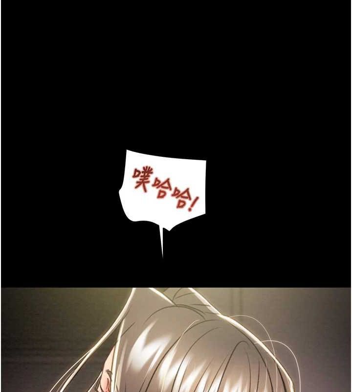 [Manhwa] Plundering Plot, big breasts#[228P]-213