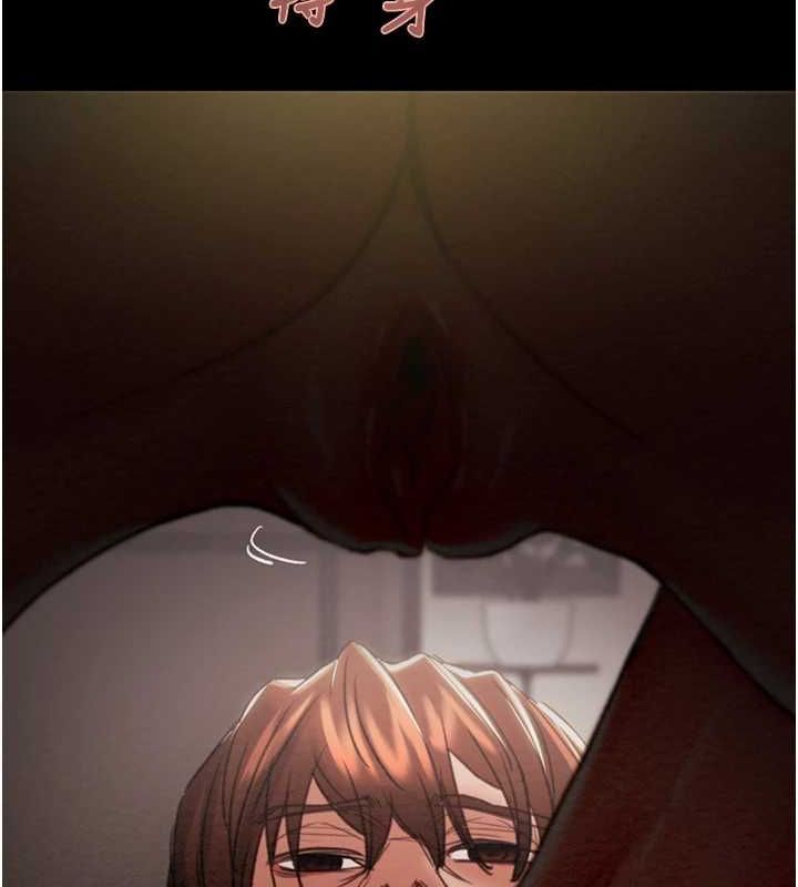[Manhwa] Plundering Plot, big breasts#[228P]-216