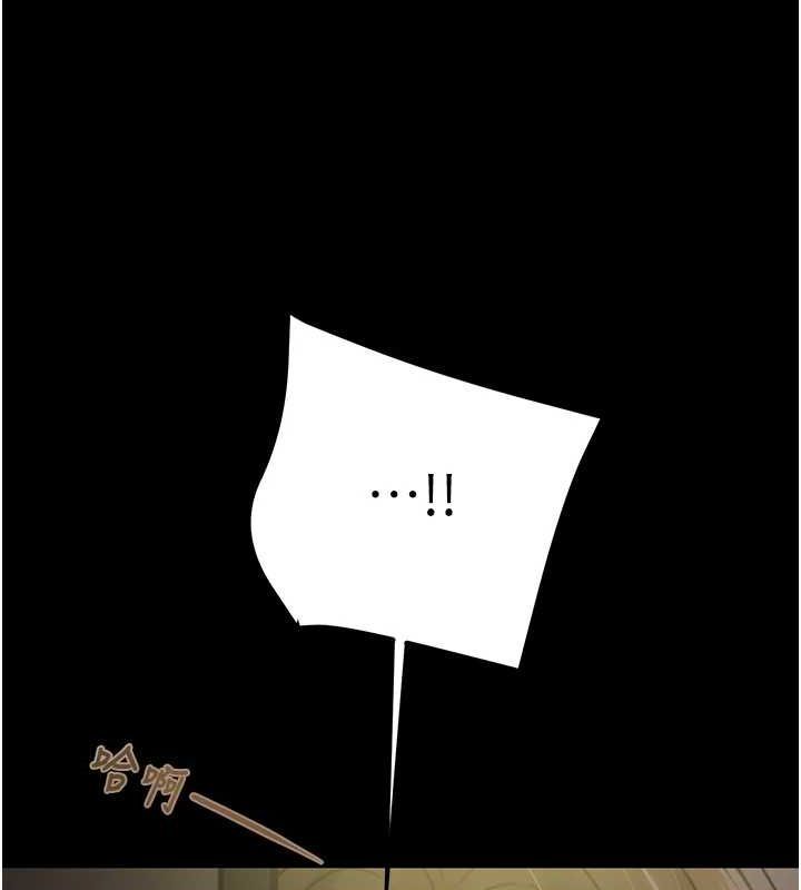 [Manhwa] Plundering Plot, big breasts#[228P]-218