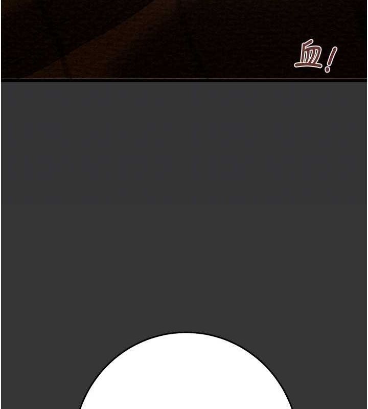 [Manhwa] Plundering Plot, big breasts#[228P]-22