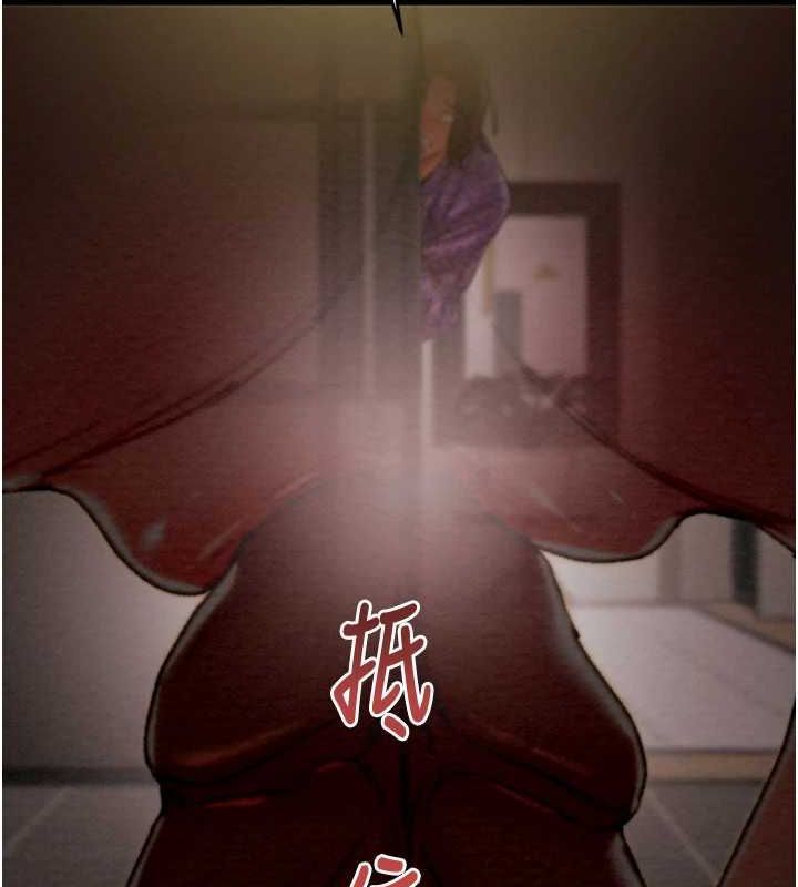 [Manhwa] Plundering Plot, big breasts#[228P]-221