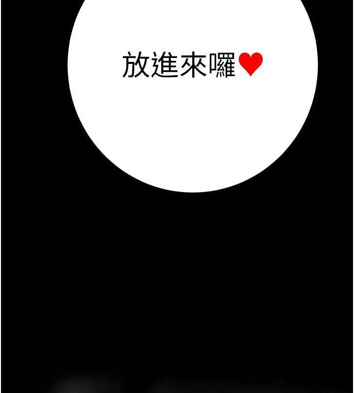 [Manhwa] Plundering Plot, big breasts#[228P]-226