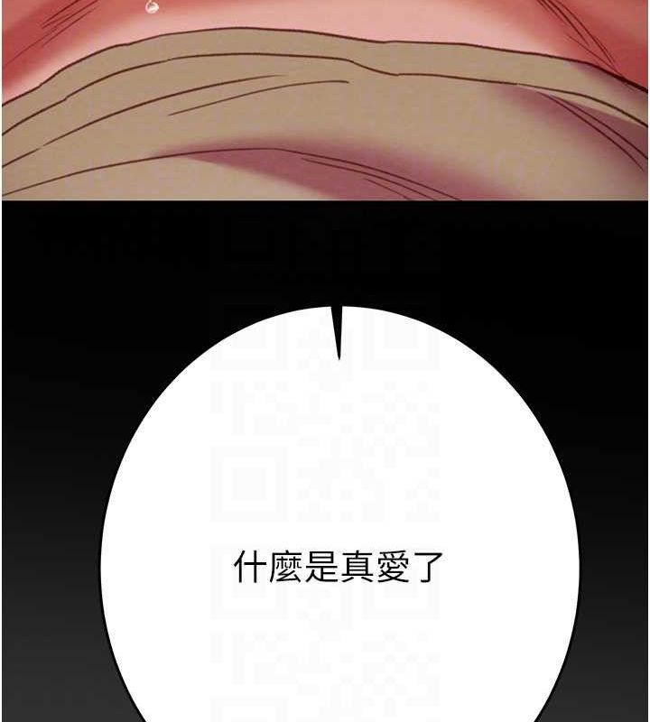[Manhwa] Plundering Plot, big breasts#[228P]-30