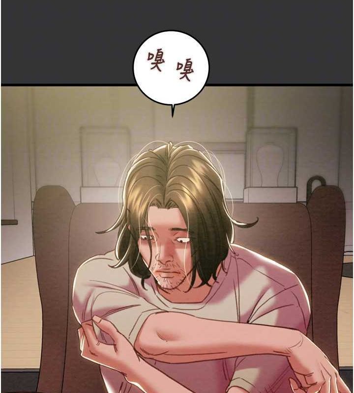 [Manhwa] Plundering Plot, big breasts#[228P]-32