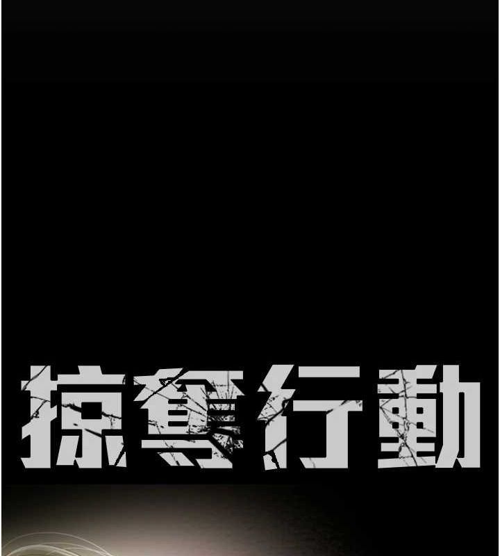 [Manhwa] Plundering Plot, big breasts#[228P]-40