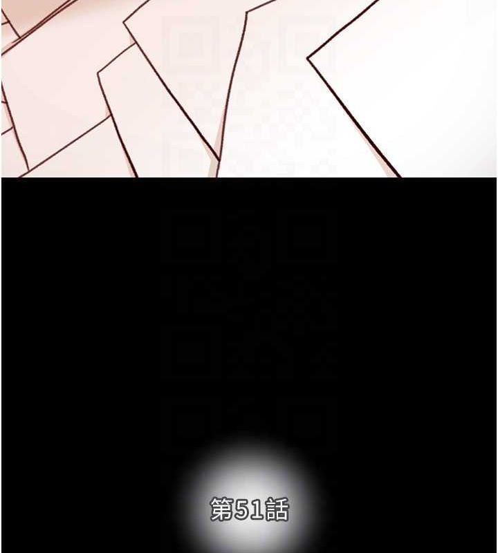 [Manhwa] Plundering Plot, big breasts#[228P]-43