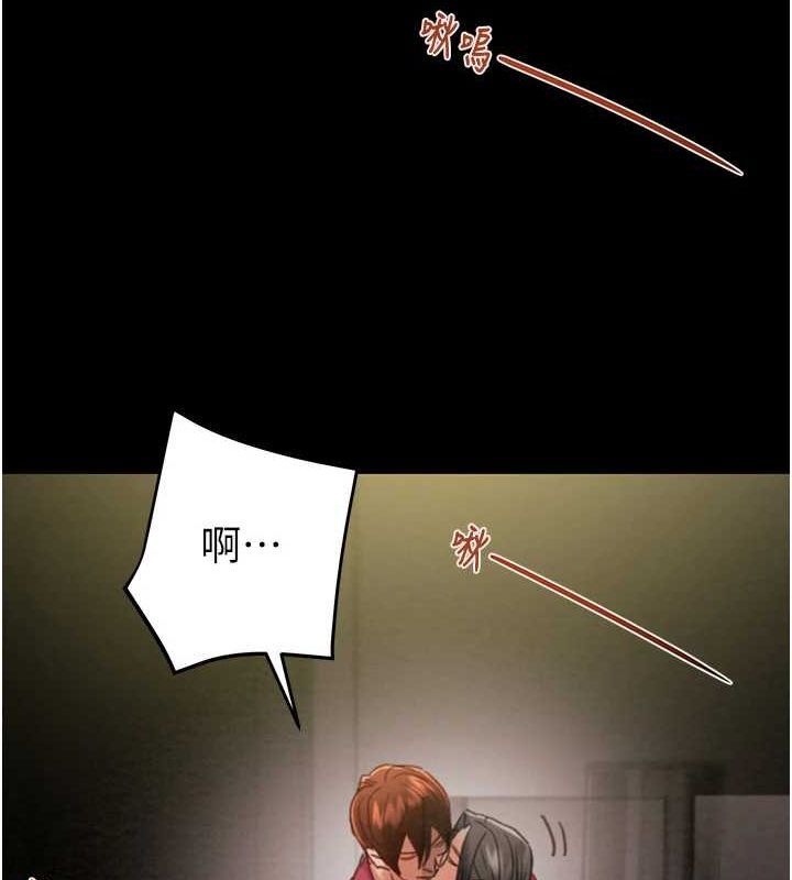 [Manhwa] Plundering Plot, big breasts#[228P]-45