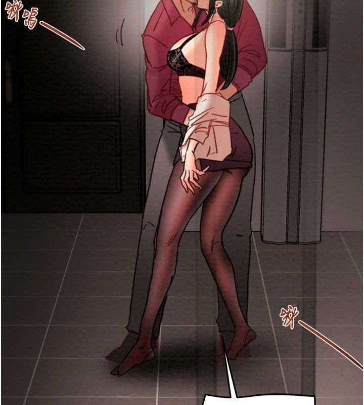 [Manhwa] Plundering Plot, big breasts#[228P]-46