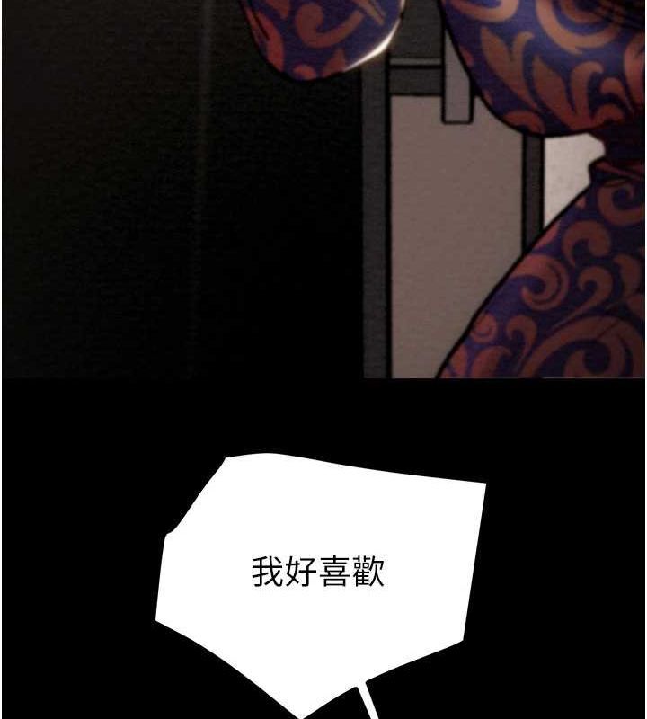 [Manhwa] Plundering Plot, big breasts#[228P]-49