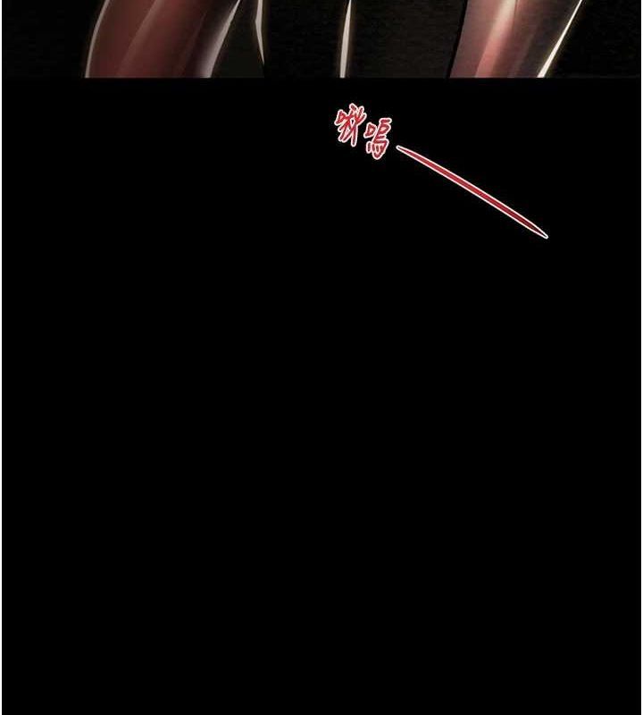 [Manhwa] Plundering Plot, big breasts#[228P]-5