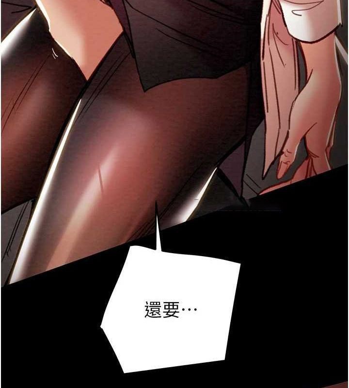 [Manhwa] Plundering Plot, big breasts#[228P]-52