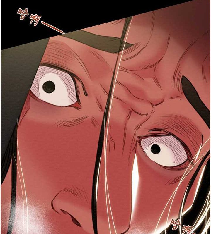 [Manhwa] Plundering Plot, big breasts#[228P]-53