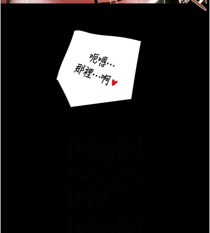 [Manhwa] Plundering Plot, big breasts#[228P]-54