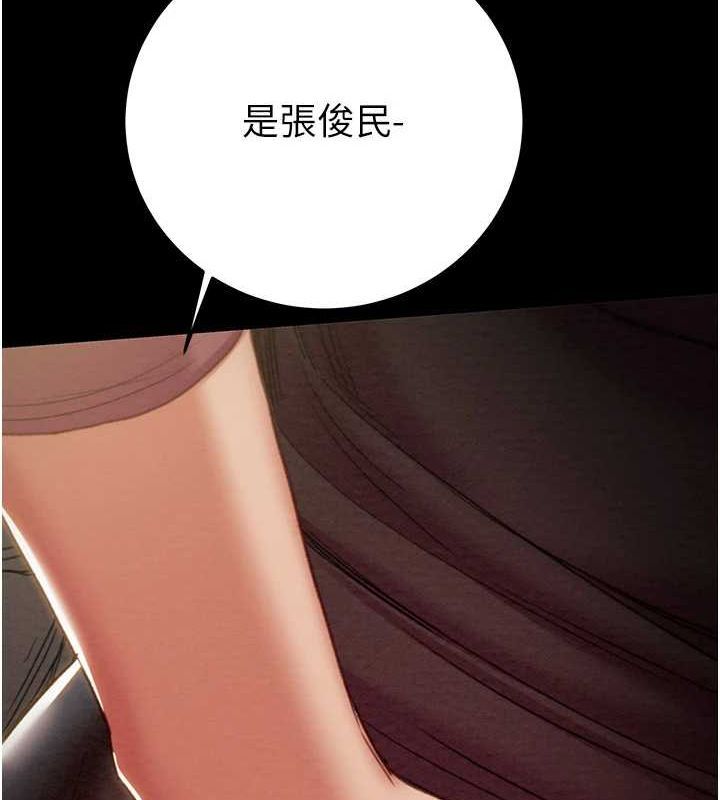 [Manhwa] Plundering Plot, big breasts#[228P]-60