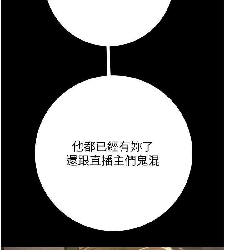 [Manhwa] Plundering Plot, big breasts#[228P]-62