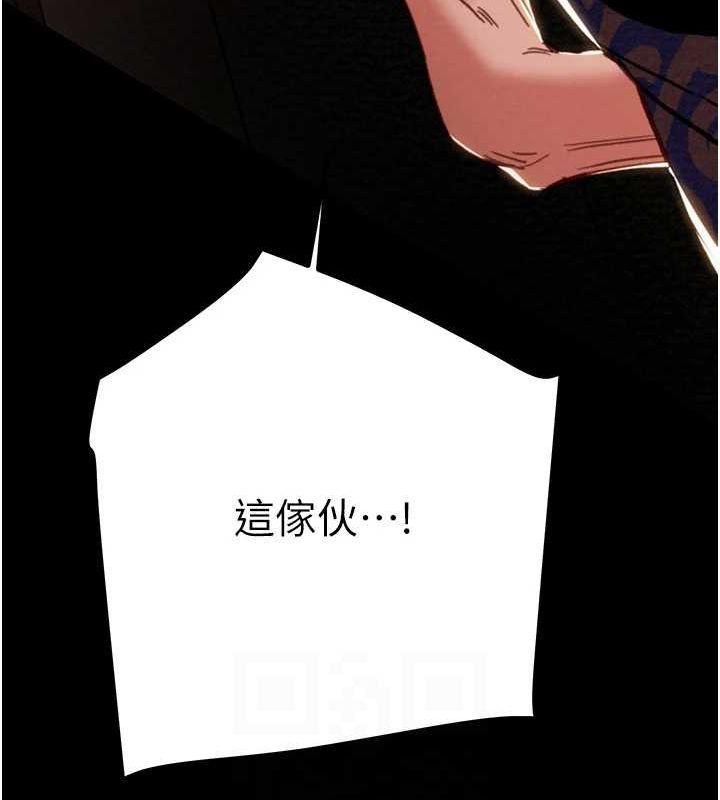 [Manhwa] Plundering Plot, big breasts#[228P]-68