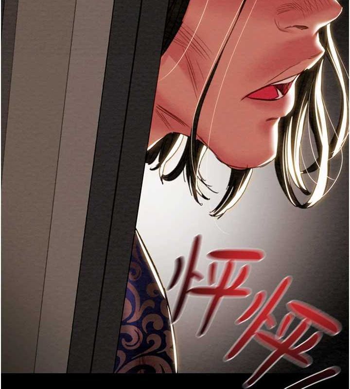 [Manhwa] Plundering Plot, big breasts#[228P]-7