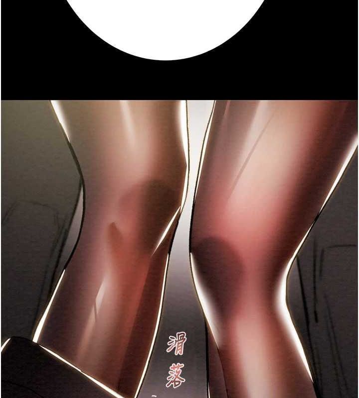 [Manhwa] Plundering Plot, big breasts#[228P]-72