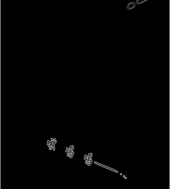 [Manhwa] Plundering Plot, big breasts#[228P]-8