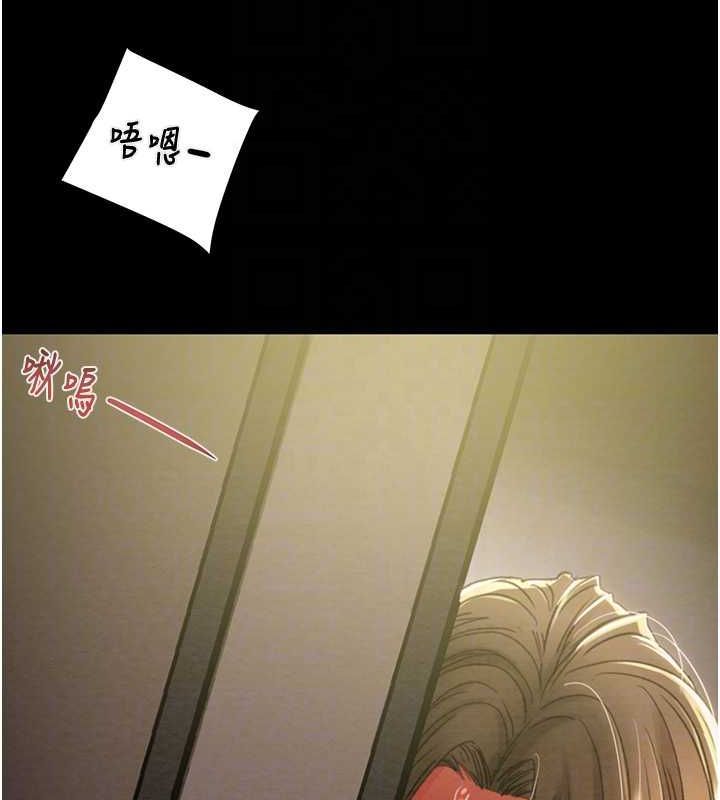 [Manhwa] Plundering Plot, big breasts#[228P]-87