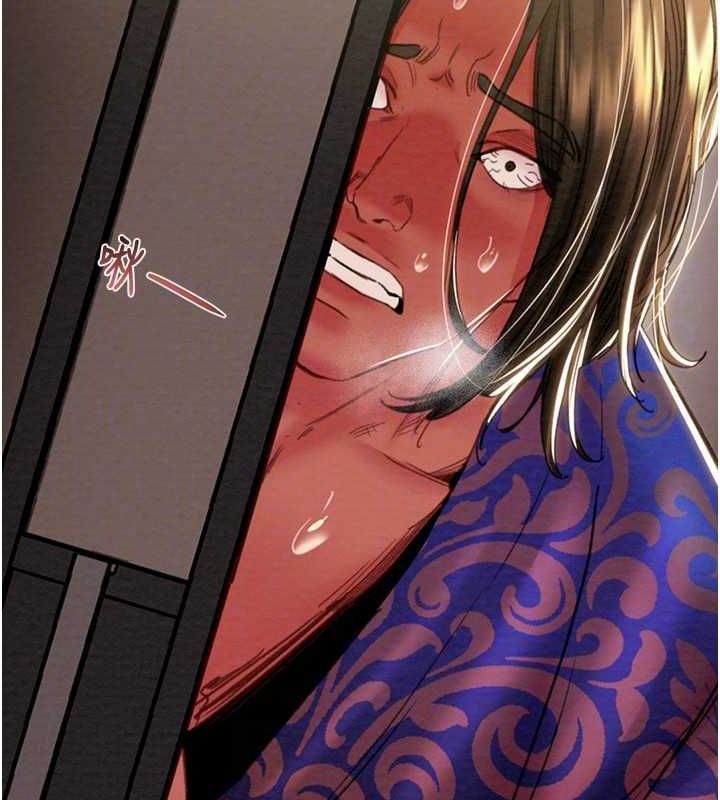 [Manhwa] Plundering Plot, big breasts#[228P]-88