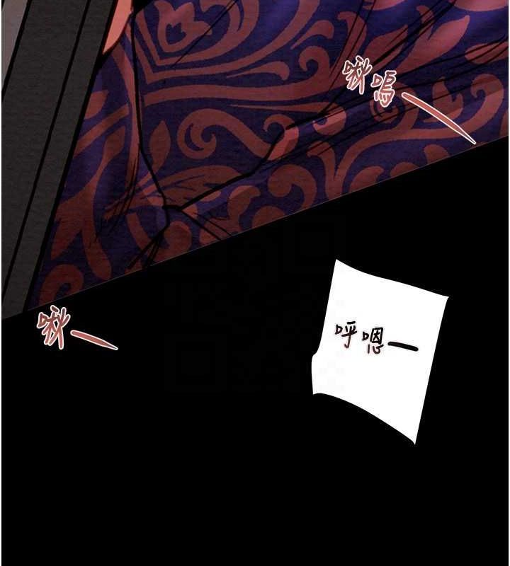 [Manhwa] Plundering Plot, big breasts#[228P]-89