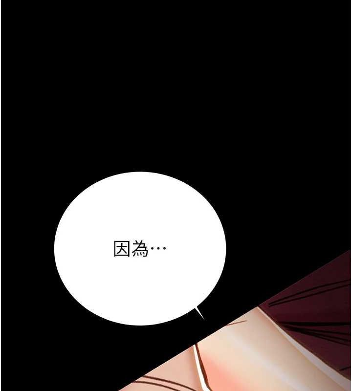 [Manhwa] Plundering Plot, big breasts#[228P]-93