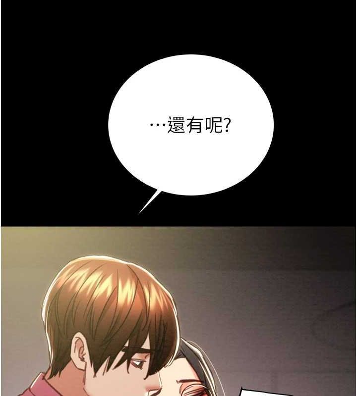 [Manhwa] Plundering Plot, big breasts#[228P]-97