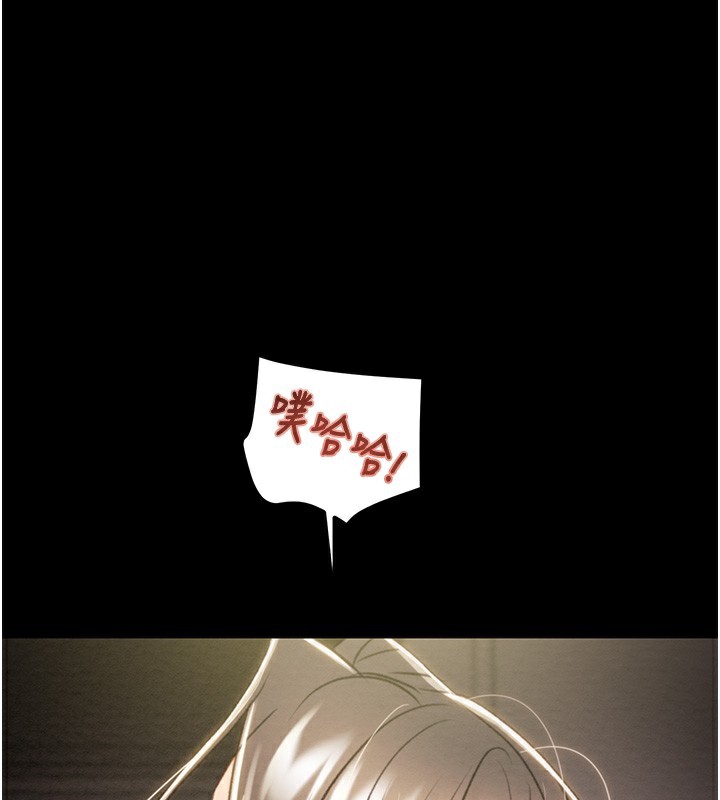 [韩国漫画] 掠夺行动 剧情,巨乳大奶#[238P]-1
