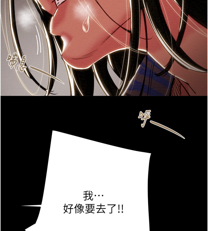 [韩国漫画] 掠夺行动 剧情,巨乳大奶#[238P]-103
