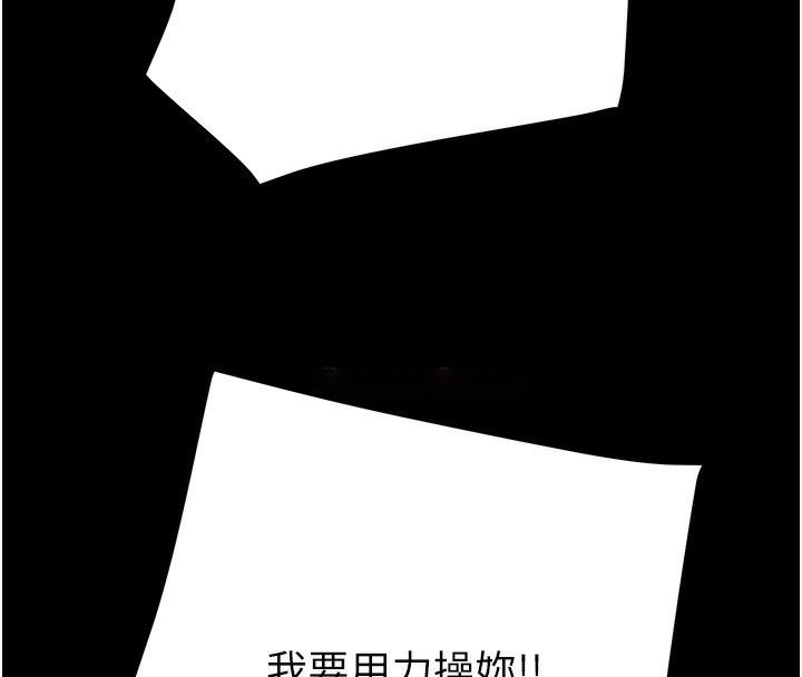 [韩国漫画] 掠夺行动 剧情,巨乳大奶#[238P]-112