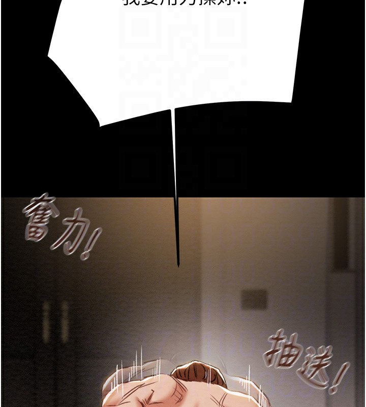 [韩国漫画] 掠夺行动 剧情,巨乳大奶#[238P]-113
