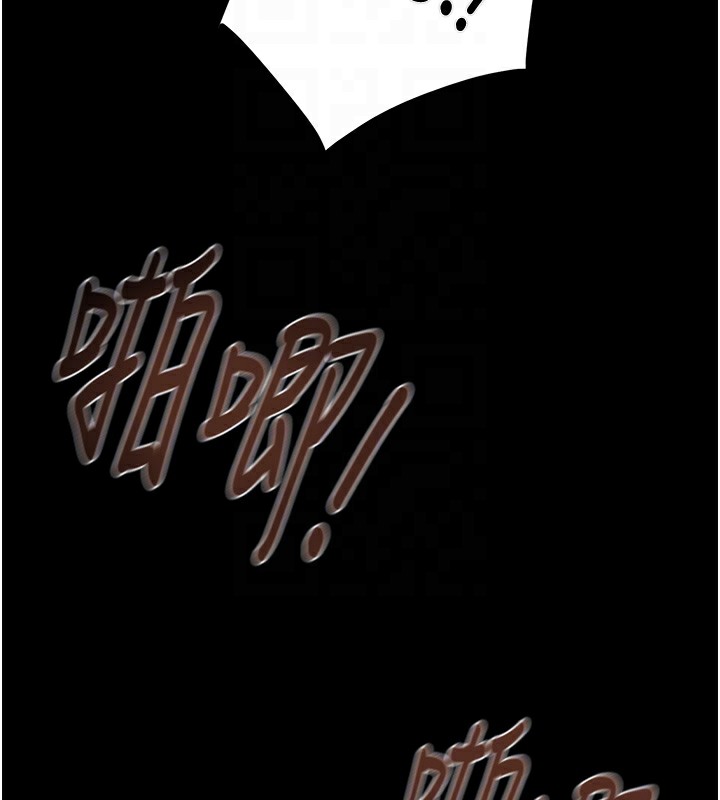 [韩国漫画] 掠夺行动 剧情,巨乳大奶#[238P]-115