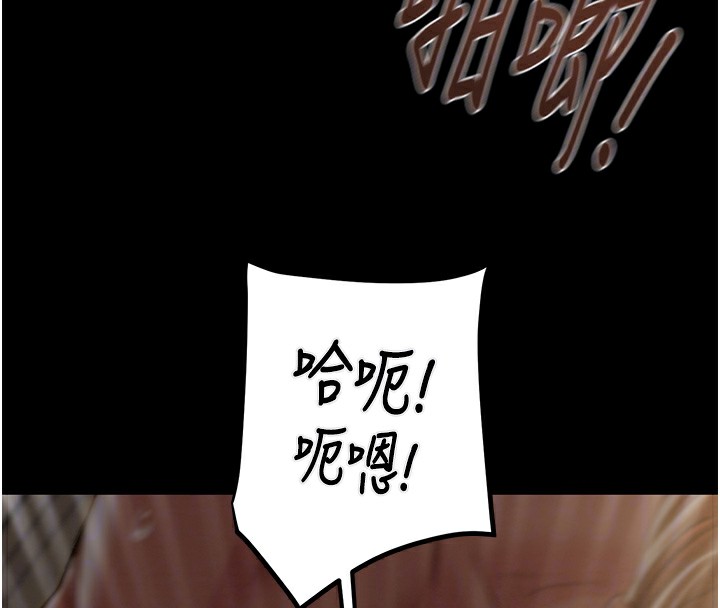 [韩国漫画] 掠夺行动 剧情,巨乳大奶#[238P]-116