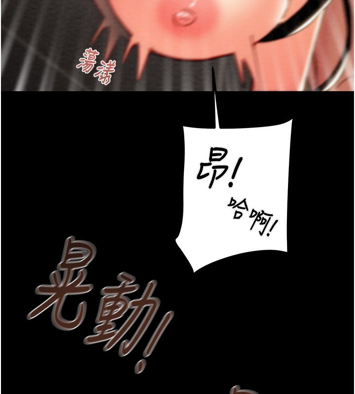 [韩国漫画] 掠夺行动 剧情,巨乳大奶#[238P]-119
