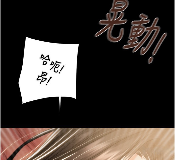 [韩国漫画] 掠夺行动 剧情,巨乳大奶#[238P]-120