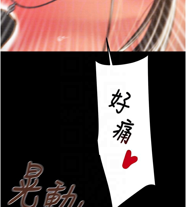 [韩国漫画] 掠夺行动 剧情,巨乳大奶#[238P]-122