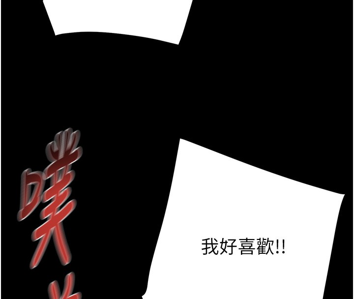 [韩国漫画] 掠夺行动 剧情,巨乳大奶#[238P]-127